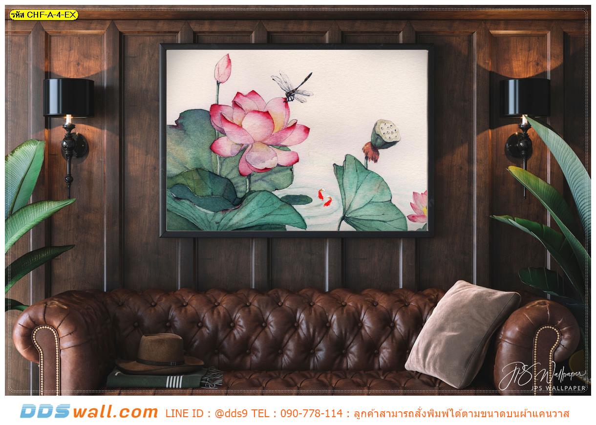 Print wallpaper ตกแต่งห้องรับแขก ภาพวาดปลาคาร์ฟสองตัว ในสระดอกบัวสวยๆ เสริมฮวงจุ้ยให้บ้าน