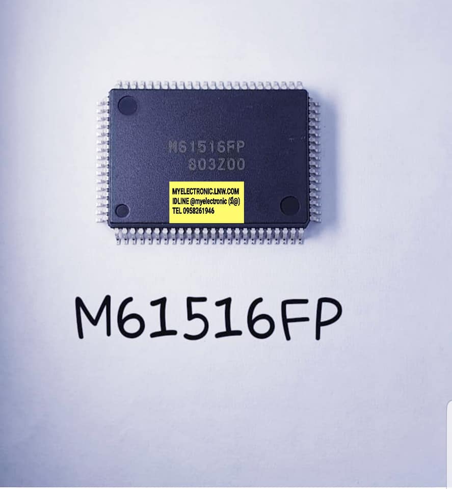 ICM61516FPยี่ห้อตัวถังขาราคาตัวละ