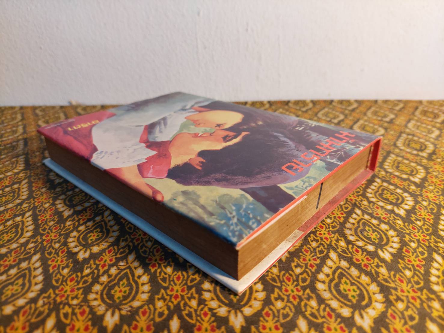 ม่านทราย