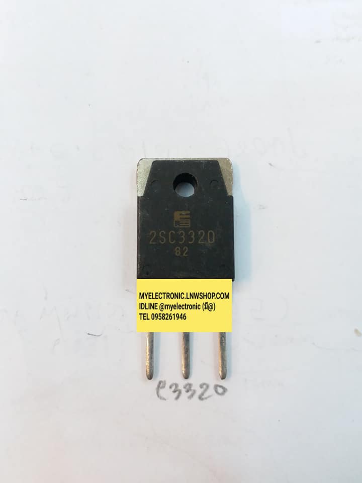 2SC3320ตัวถังTO-3P,TO-247ยี่ห้อFUJIทรานซิสเตอร์ราคาตัวล่ะJAPANของแท้