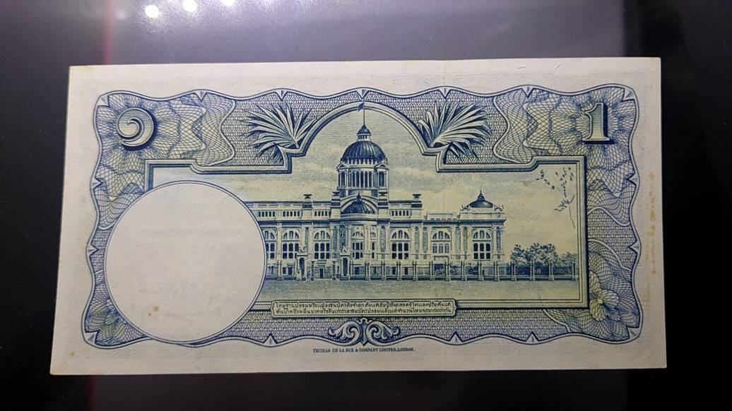 ธนบัตร 1 บาท แบบ 9 รุ่น 4 (ลายน้ำพาน) ปี2498 ไม่ผ่านใช้ เก่าเก็บ ติดเหลืองนิดๆ