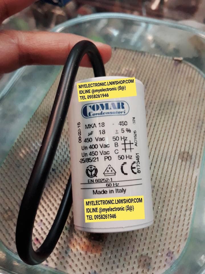 ขาย 18UF450VAC, BRAND COMAR ยี่ห้อ โคม่า ทรงกระบอก สีพลาสติกขาว มี สายไฟ 18UF450V ราคา ตัวละ . บาท