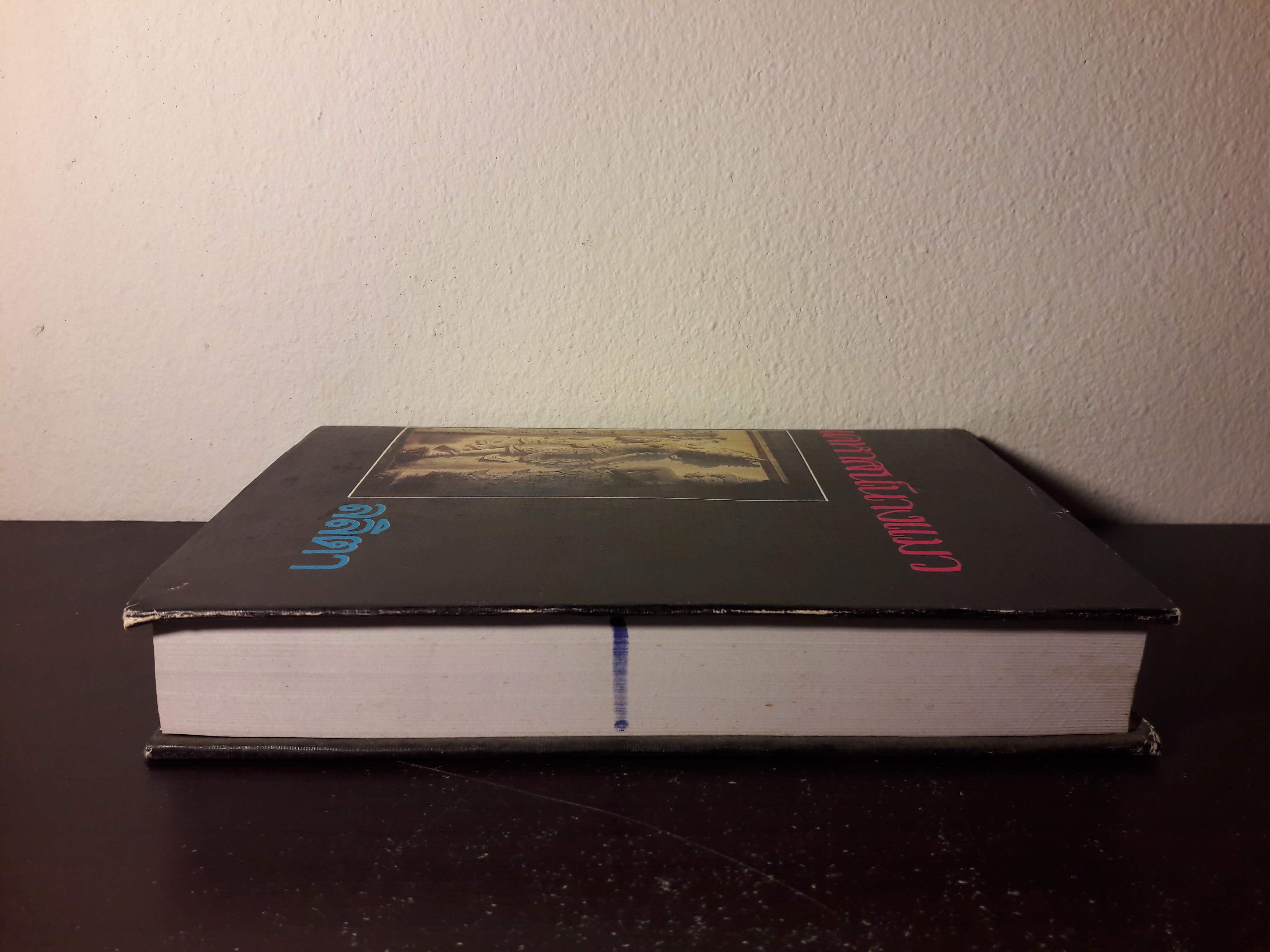 เคหาสน์นางแมว