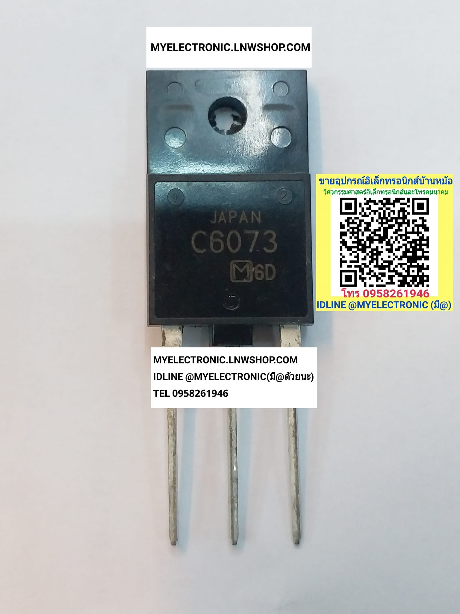 ขาย 2SC6073 ตัวถังTO-247 ยี่ห้อ มัสุชิต๊ะ MATSHUSITA 2S C6073 ทรานซิสเตอร์ TRANSISTOR ราคา ตัวละ . . . . หน่วย บาท