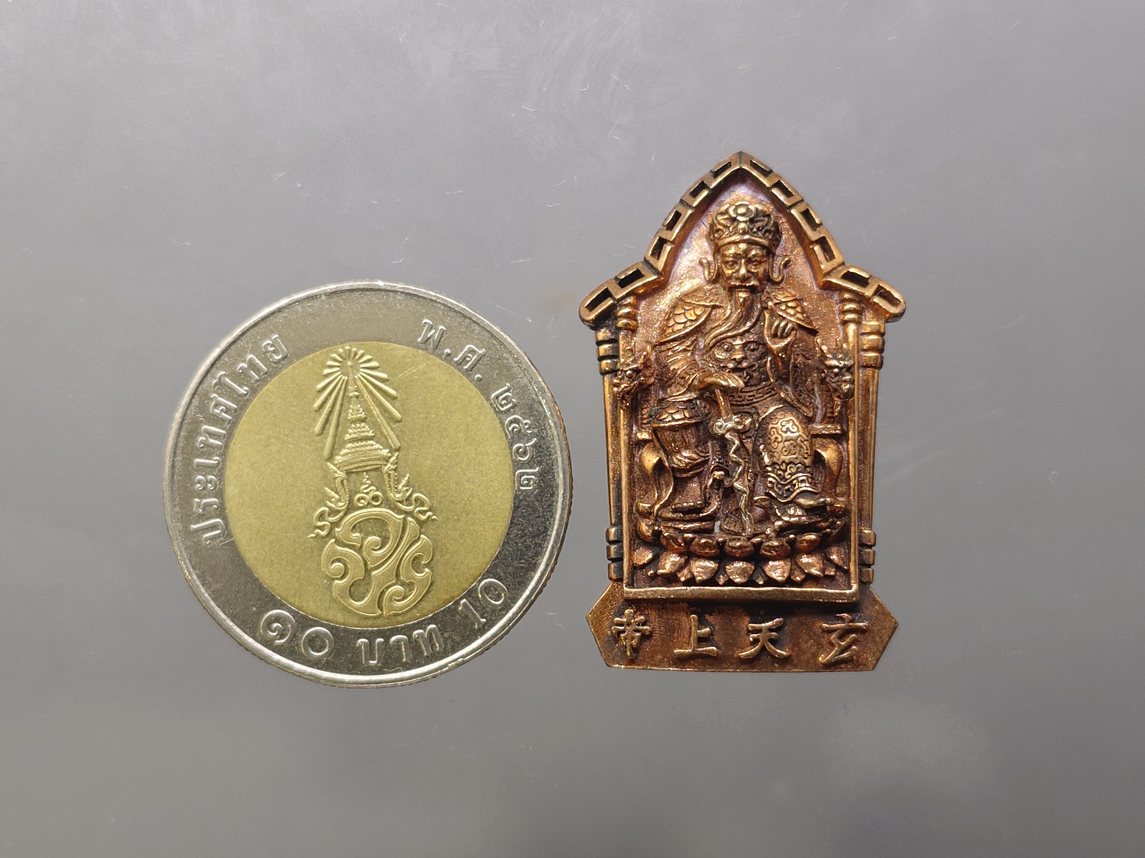 เจ้าพ่อเสือ รุ่น ๒ แผ่นดิน หลังตราสัญญลักษณ์ ภปร.ครบ 6 รอบ เนื้อทองแดง พุทธาภิเษก วัดเล่งเน่ยยี่ ปี2542 พร้อมตลับเดิม