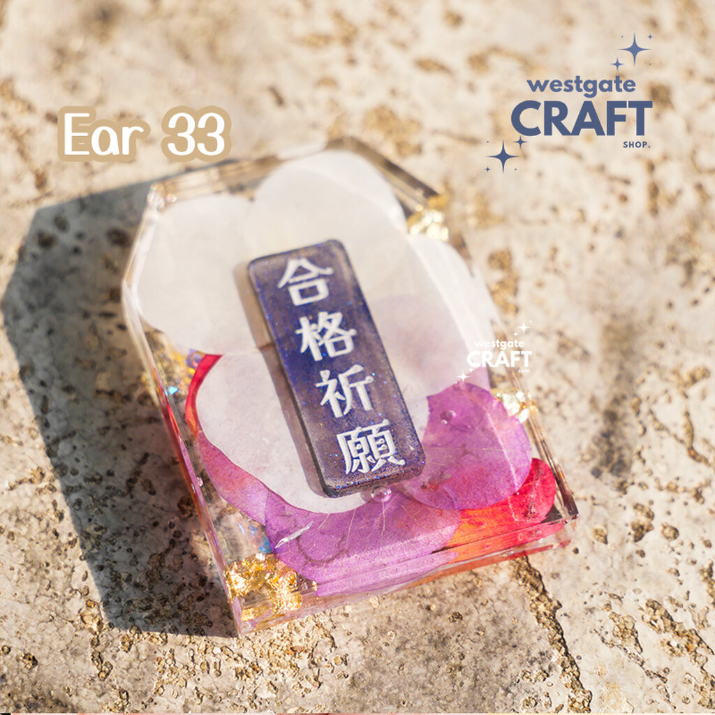แม่พิมพ์UV Resin Omamori Ear 33