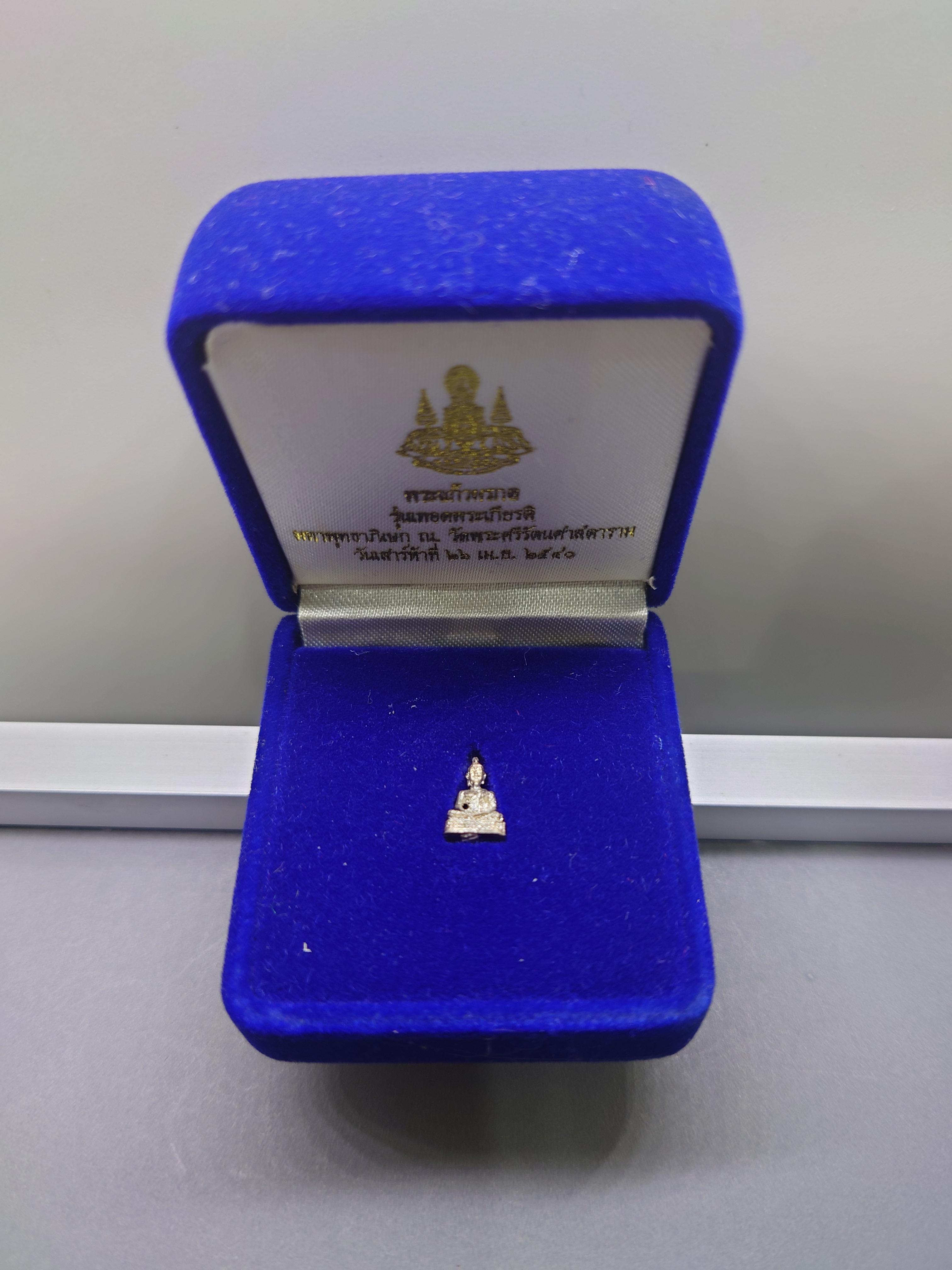 พระแก้วมรกต ทรงฤดูฝน รุ่นเทอดพระเกียรติ เนื้อเงิน พิมพ์จิ๋ว สูง 1 ซ.ม.มหาพุทธาภิเษก ณ วัดพระศรีรัตนศาสดาราม (วัดพระแก้ว) ปี2540 พร้อมตลับเดิม
