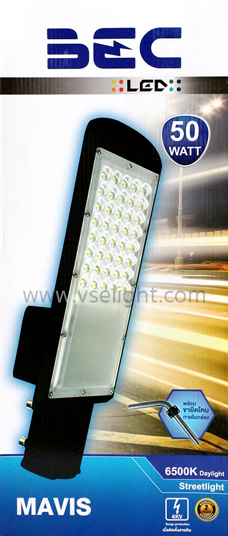 โคมถนน LED BEC รุ่น MAVIS 20W 50W 100W - LED Street Light