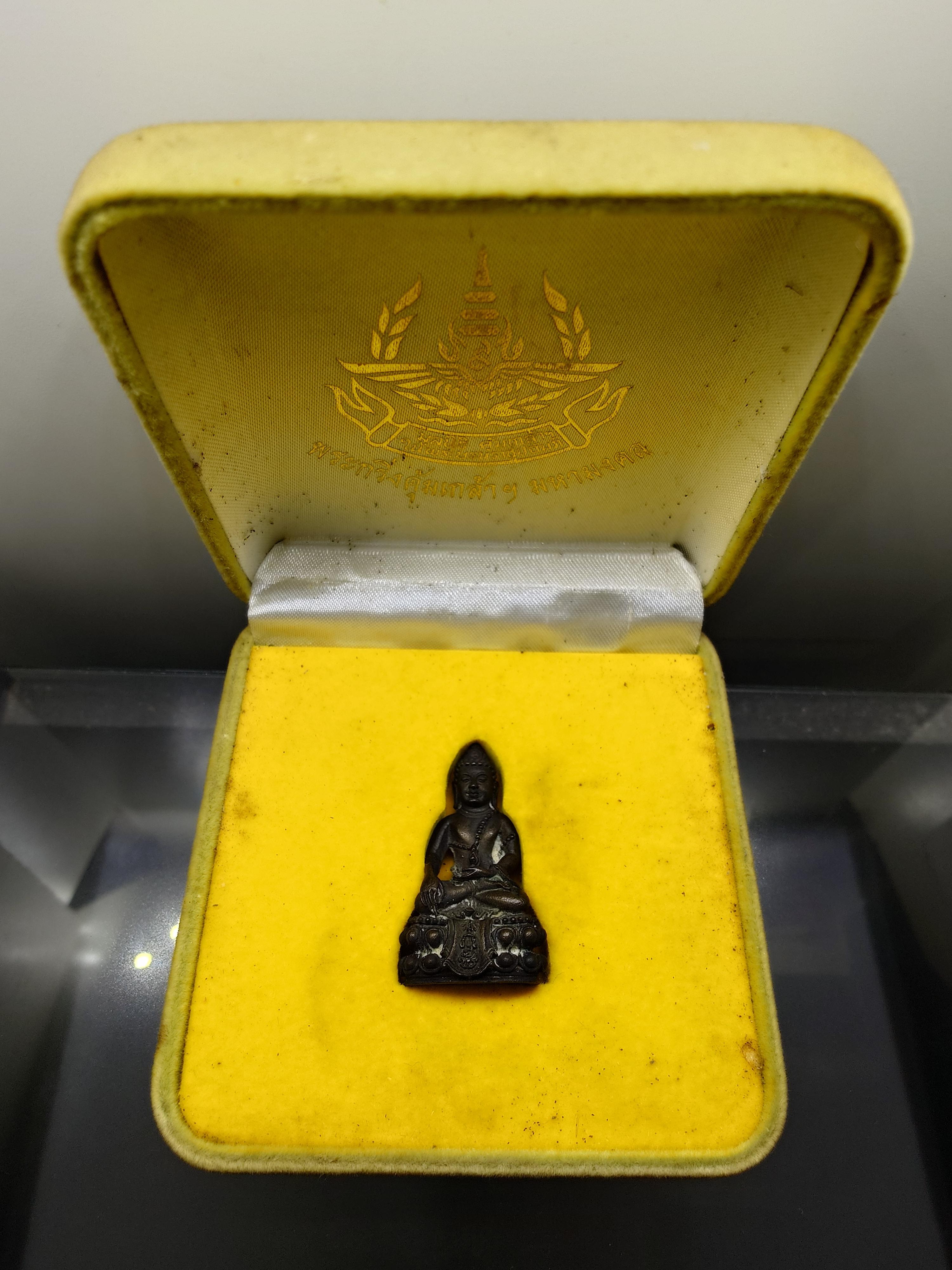 พระกริ่งคุ้มเกล้า เนื้อนวะโลหะ พ.ศ.2522 สภาพสวย หายาก รับประกันแท้ พร้อมกล่องเดิม