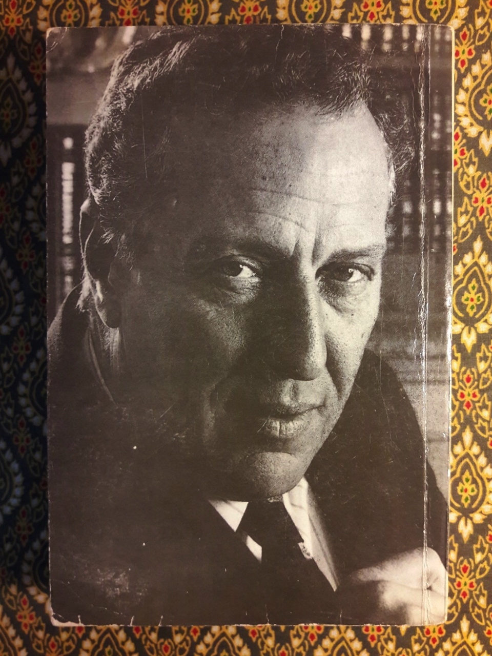 ปฏิบัติการกระตุกโลก The Fist of God