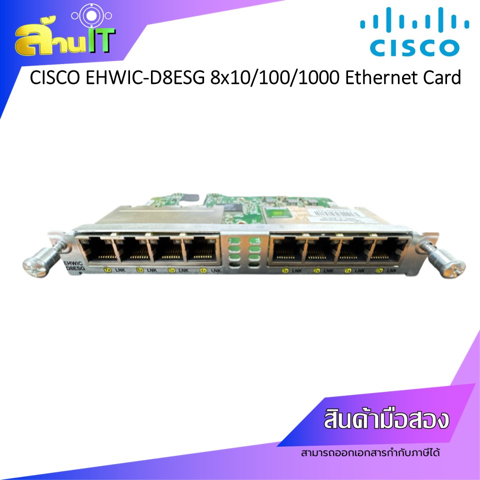 CISCO EHWIC-D-8ESG 8x10/100/1000 Ethernet Switch Interface Card / USED / สินค้าไอที มือ 2 พร้อมส่ง