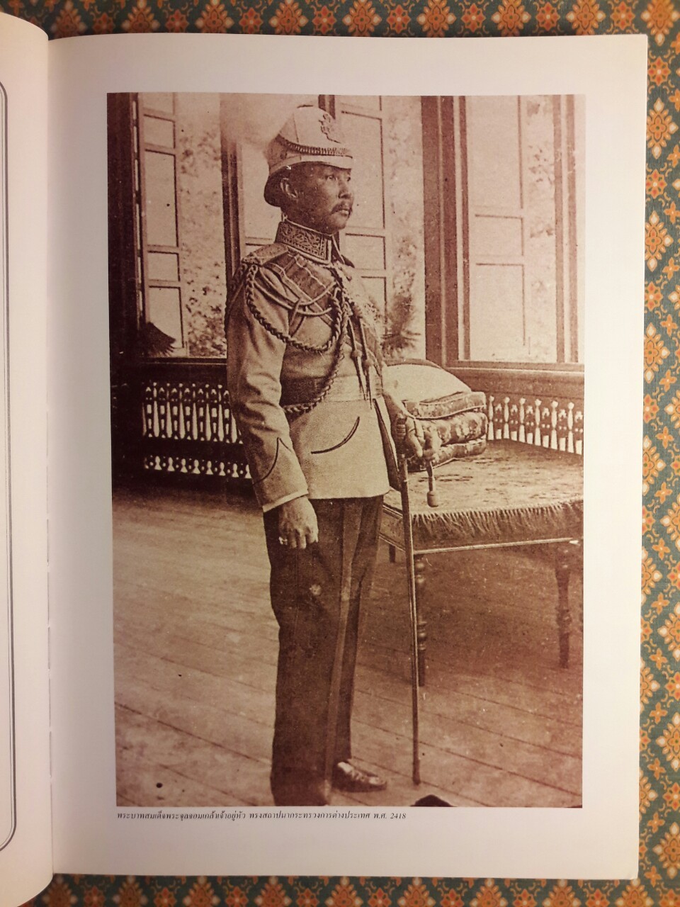 120 ปี กระทรวงการต่างประเทศ “หนังสือห้องสมุดจำหน่ายออก”