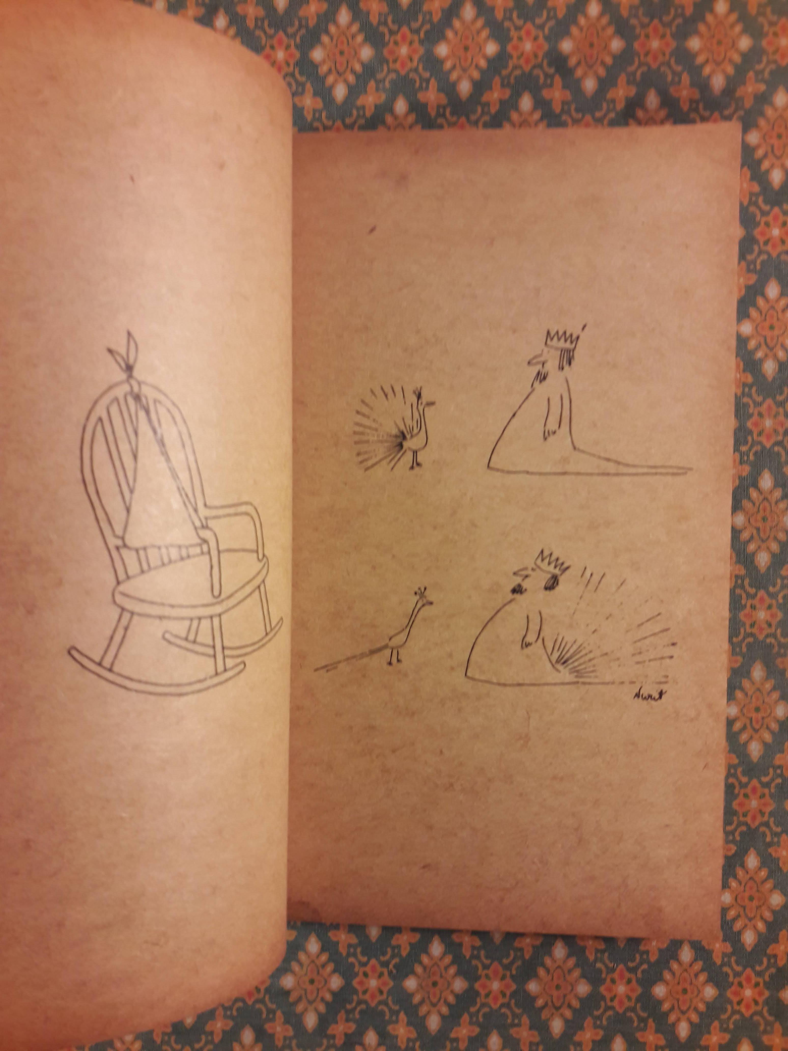 ยิ้มลงพุง