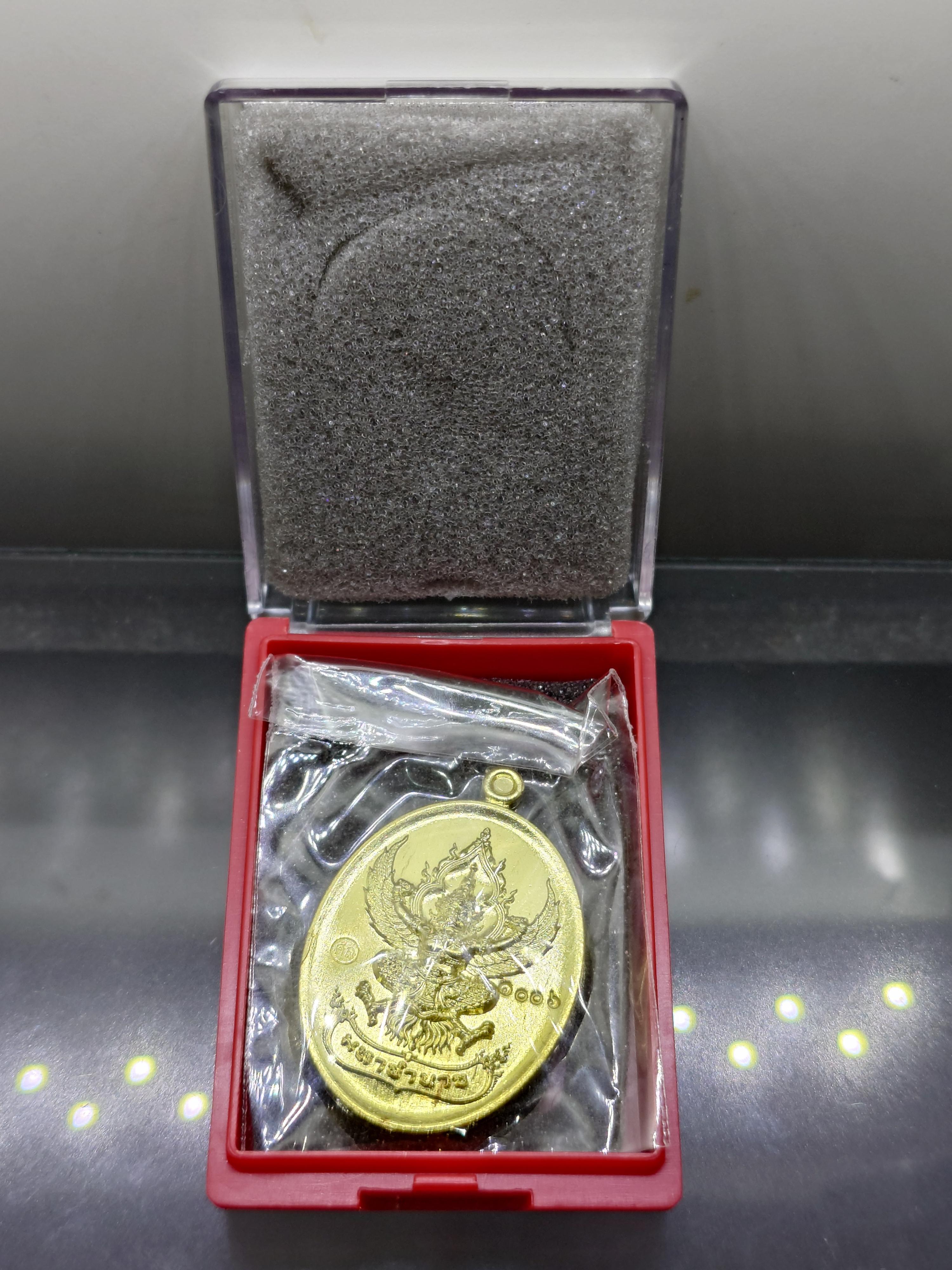 พญาครุฑ อำนาจ วาสนา บารมี หลวงปู่มหาศิลา เมตตาอธิษฐานจิต เนื้อทองทิพย์ (ซีลเดิม ลุ้นเลขสวย) วัดพระธาตุหมื่นหิน จ.กาฬสินธุ์ ปี 2567