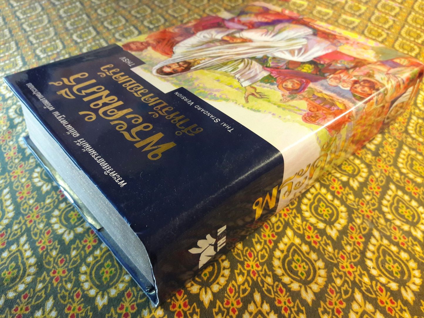 พระคัมภีร์ สำหรับครอบครัว The Illustrated Family Bible