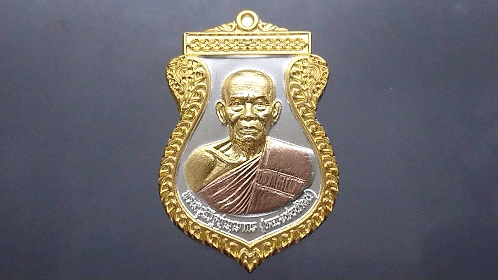 เหรียญมหาสิทธิโชค เนื้อ 3 K หลวงพ่อพัฒน์ วัดห้วยด้วน โคท 59 รับประกันแท้ (SKU-03515)