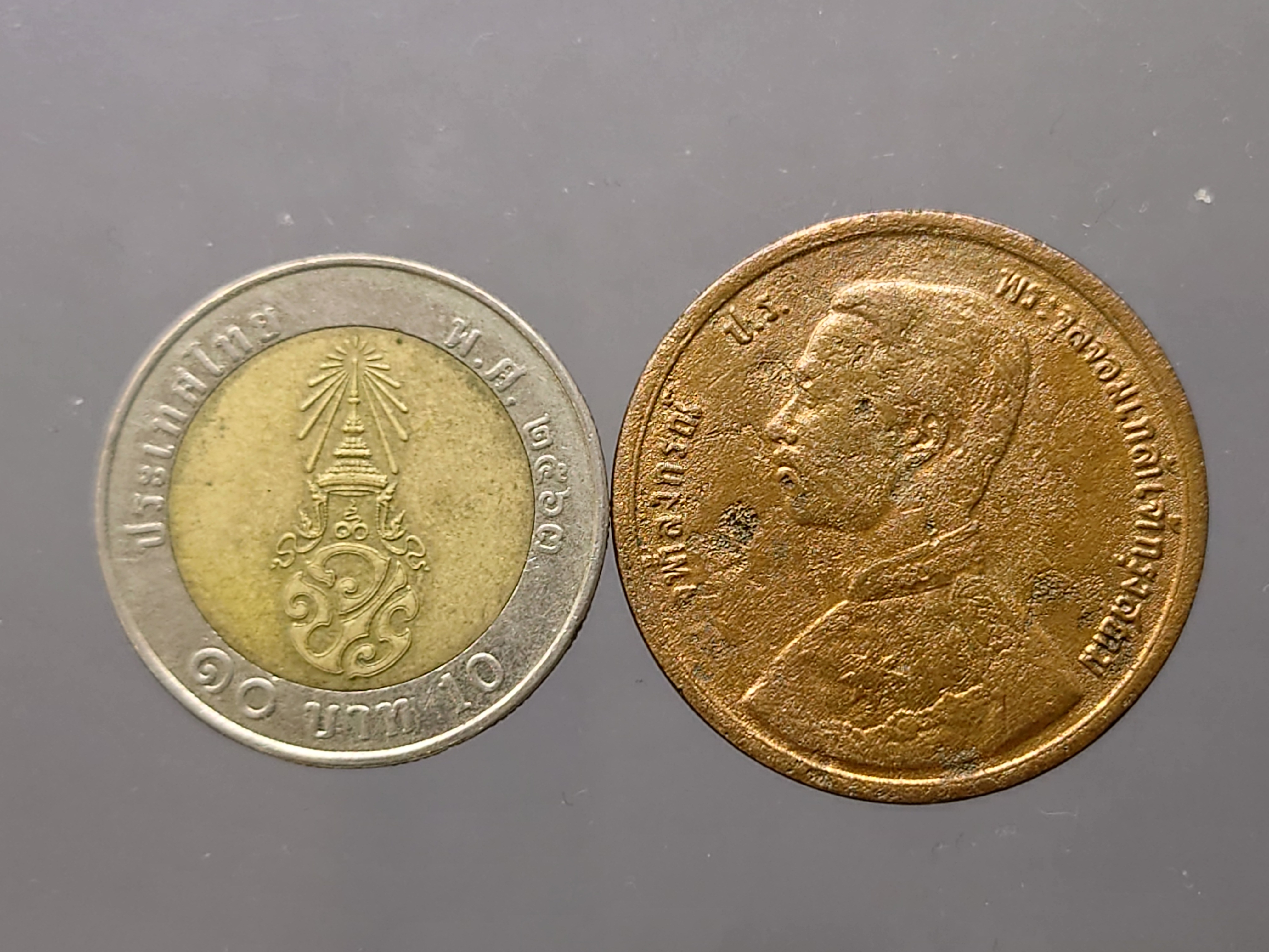 เหรียญเซี้ยว ทองแดง พระบรมรูป-พระสยามเทวาธิราช จ.ศ.1249 รัชกาลที่ 5