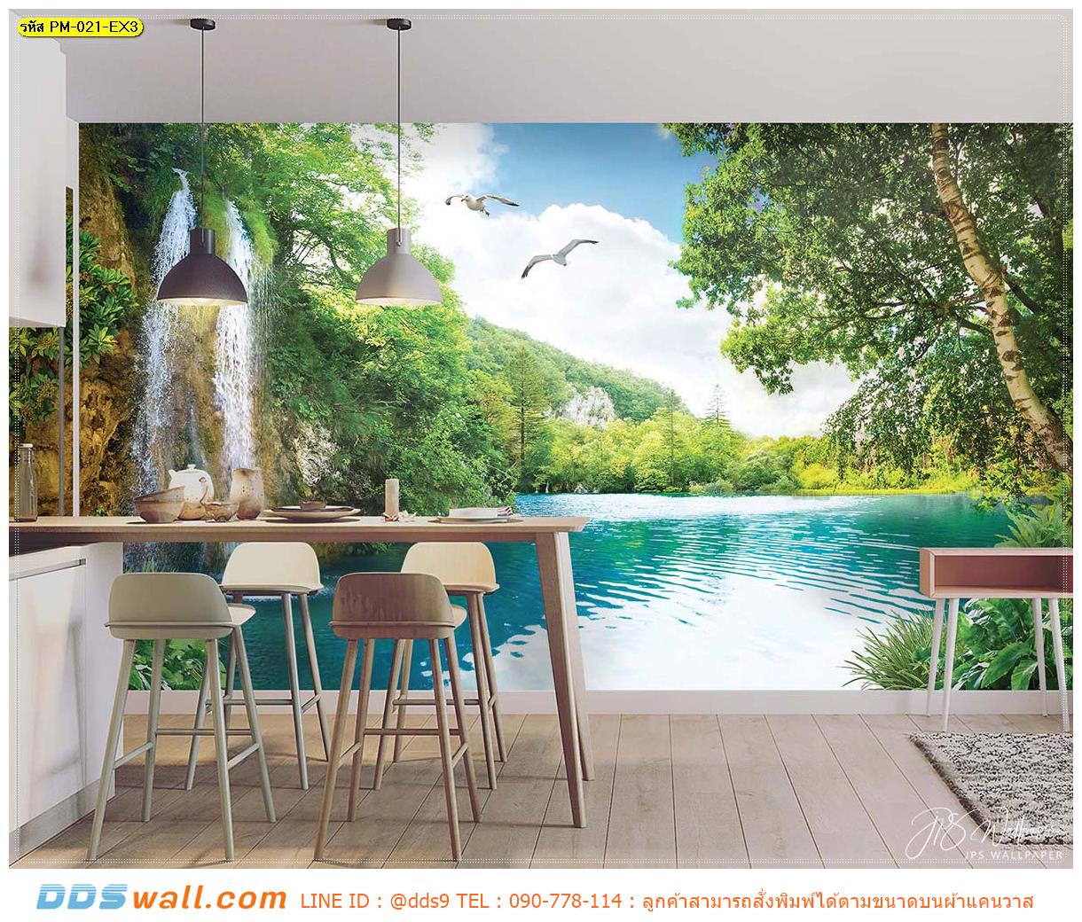 ปริ้นวอลเปเปอร์ แต่งผนัง ภาพวิวน้ำตกใสไหลเย็น ตกแต่งร้านคาเฟ่ ให้ดูสวยธรรมชาติ