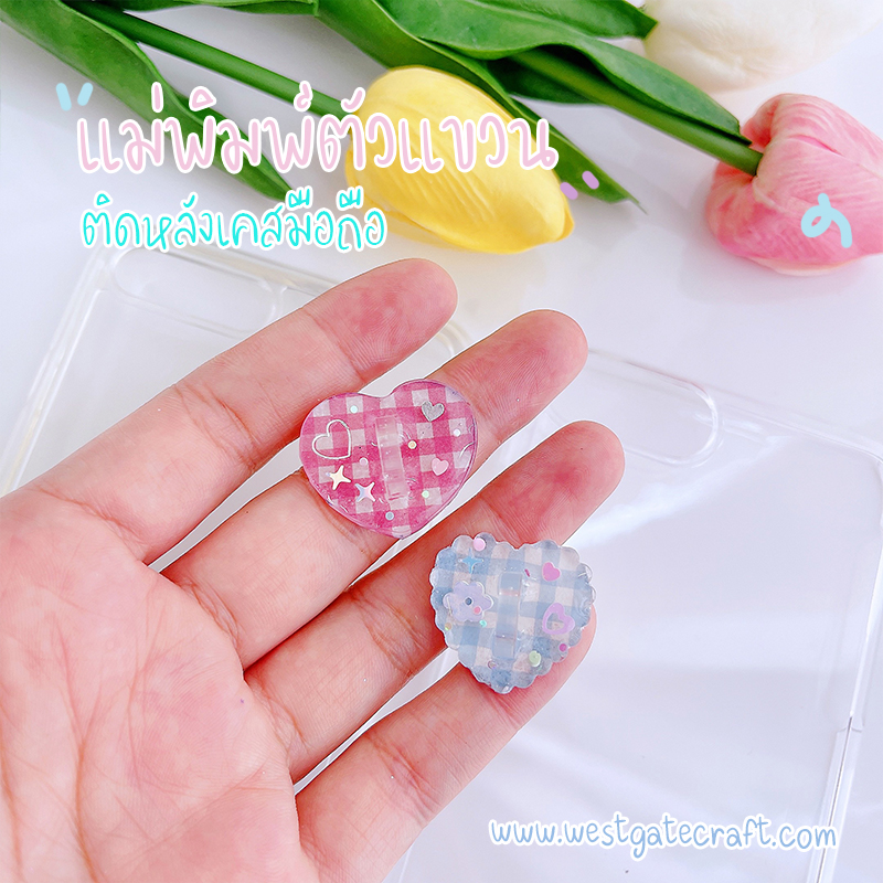 แม่พิมพ์ซิลิโคน H09 :ตัวแขวน สี่เหลี่ยม + หัวใจ