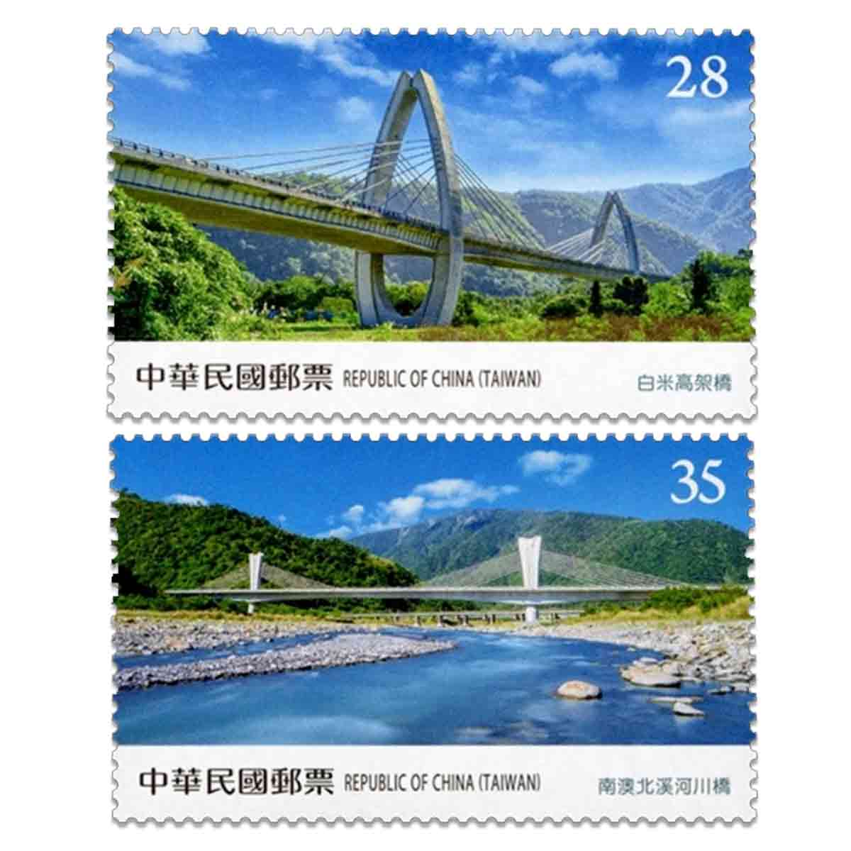 Taiwan Stamp, 2020 Taiwan Scenery