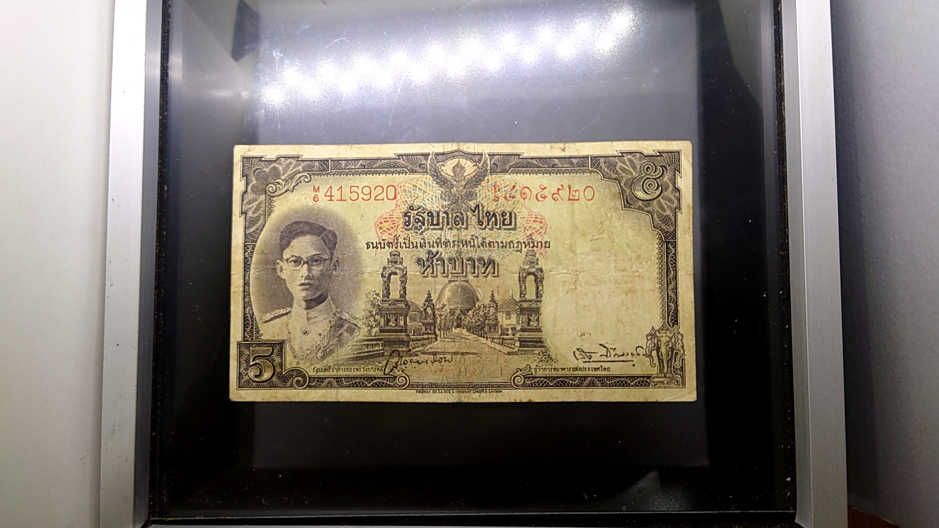 ธนบัตร 5 บาท แบบ 9 รุ่น 1 หน้าหนุ่ม เลขแดง ลายน้ำพาน(โทมัส) พ.ศ.2491 ผ่านใช้