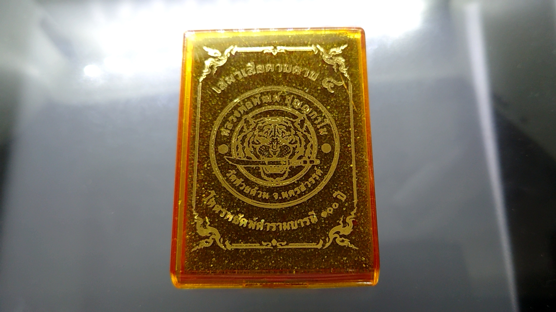 เสือคาบดาบรุ่น 4 เนื้อสัตตะ ลงยา 3 สี ลงยาขอบแดง บนน้ำเงิน ลงยาจีวร (พิมพ์เสือ3) หลวงพ่อพัฒน์ วัดห้วยด้วน โคท 25