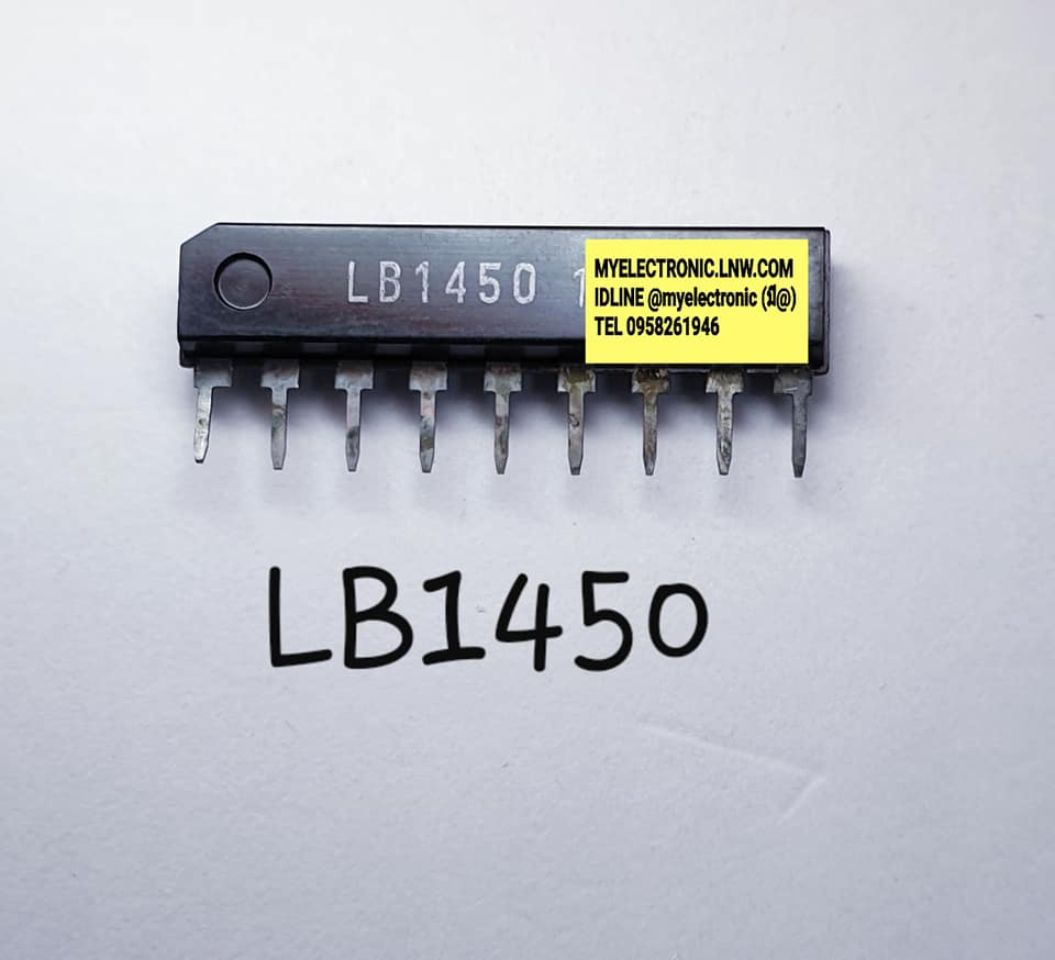 LB1450ยี่ห้อตัวถังSIL9ขาราคาตัวละบาท