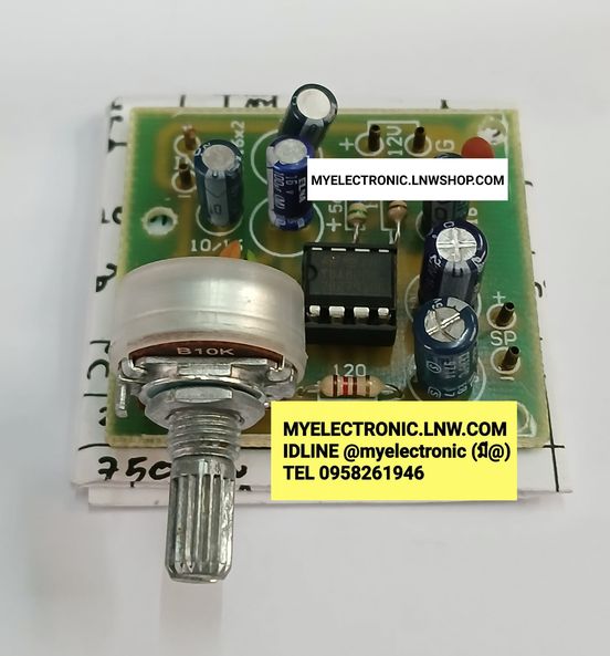 ขาย ชุดขยาย2W 12V ชุดลงปริ้น ขยาย2W ขยายเสียง สองวัตต์ ไฟ3-12V DC ชุด วงจร ขยาย2WATT ยี่ห้อ VPR ราคา ตัวละ . . . . หน่วย บาท