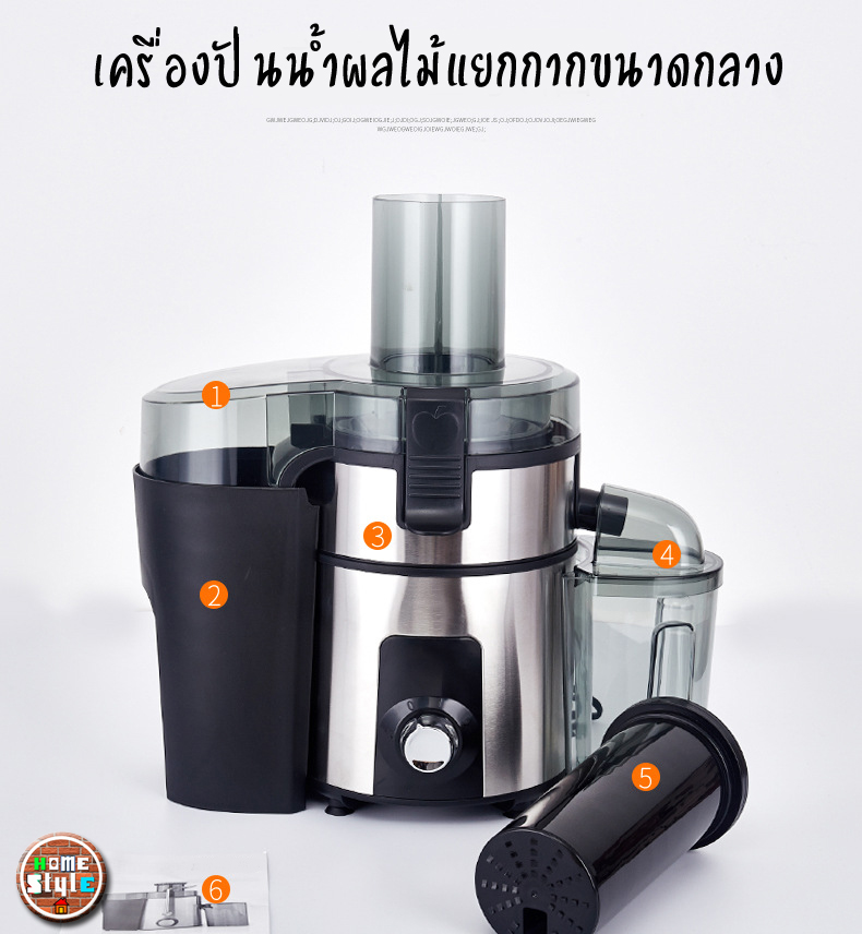 เครื่องปั่นผลไม้ แยกกาก งานดีมากๆ ใช้งานง่าย ทำความสะอาดง่ายมาก