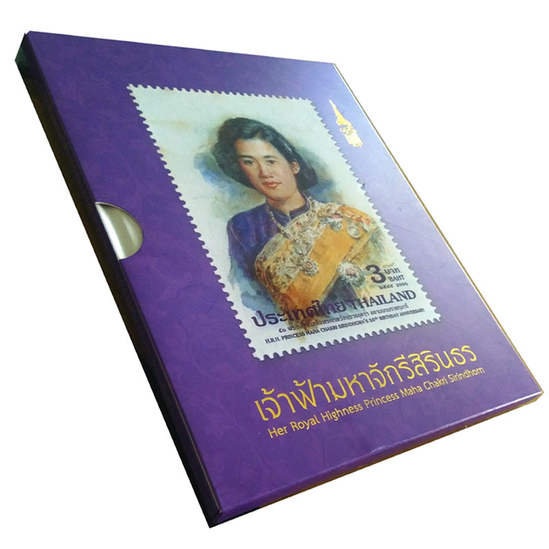 หนังสือแสตมป์พิเศษ "เจ้าฟ้ามหาจักรีสิรินธร"