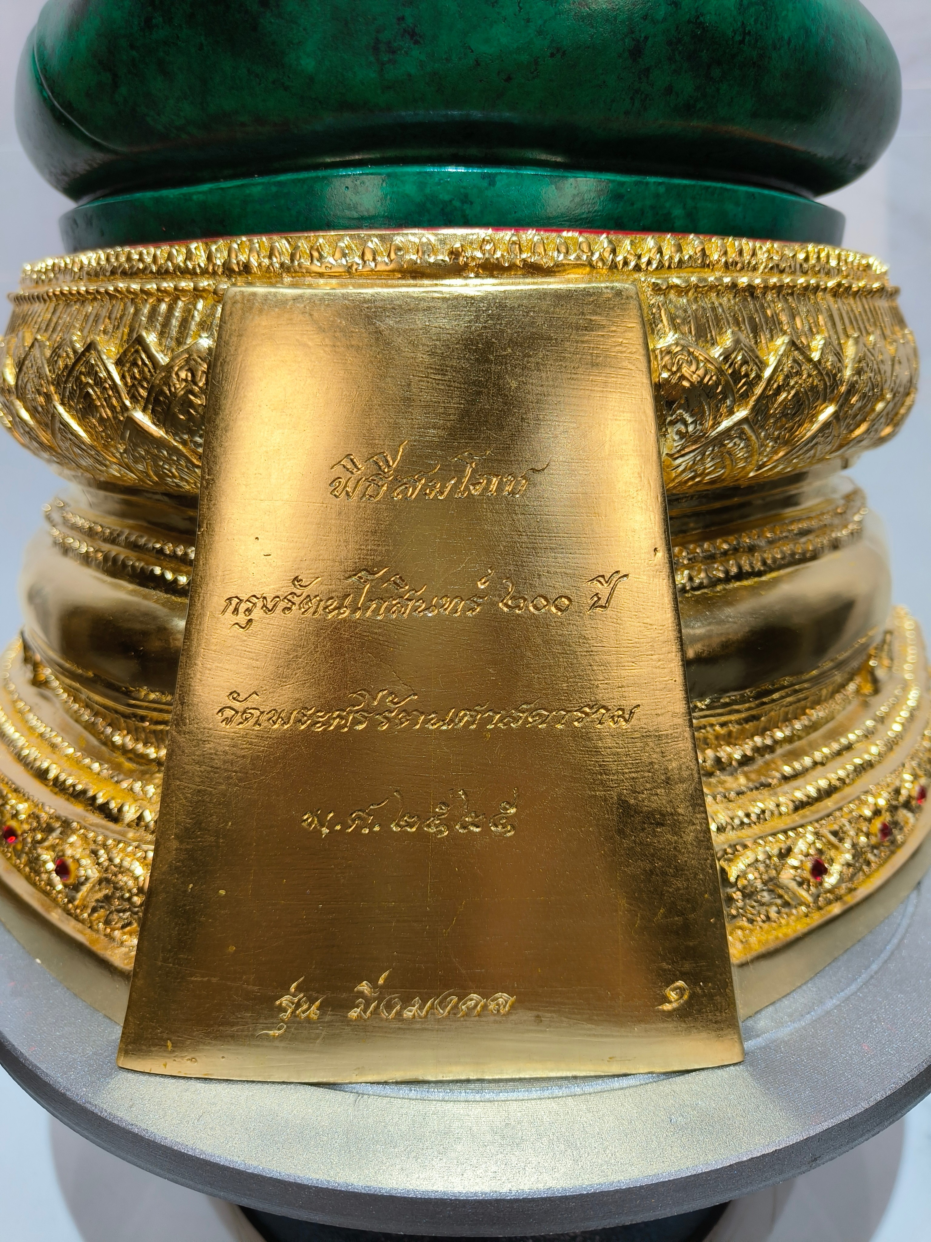 พระพุทธรูป พระแก้วมรกต ทรงเครื่องฤดูร้อน หน้าตัก 9 นิ้ว