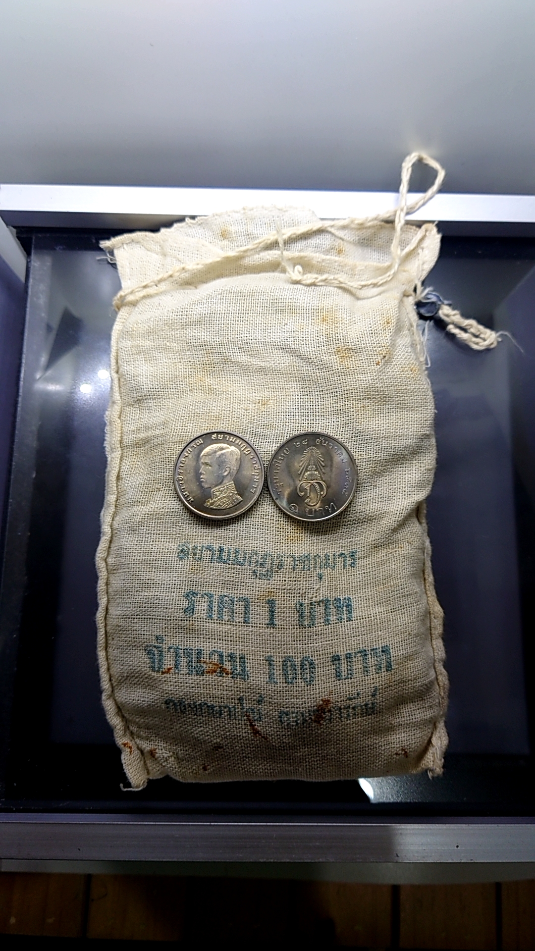 เหรียญยกถุง (100 เหรียญ) เหรียญ 1 บาท ที่ระลึก สถาปนาสมเด็จพระบรมโอรสาธิราช ปี 2515 ไม่ผ่านใช้