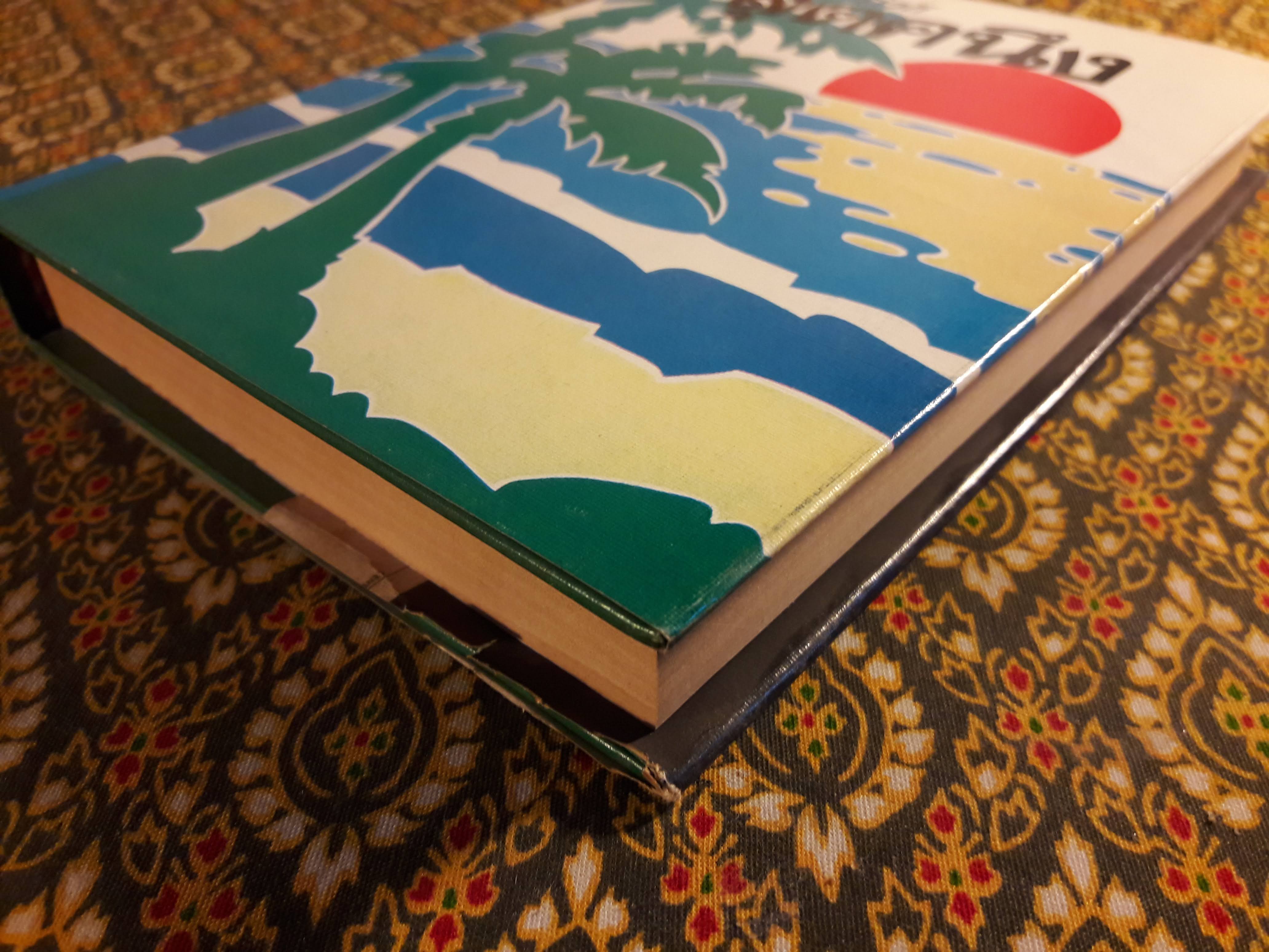 สุดคนึง