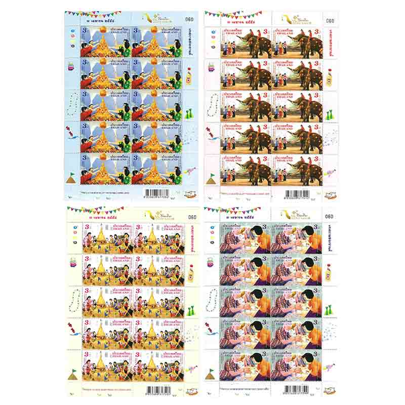 Thailand Stamp, 2015 เทศกาลสงกรานต์ (เต็มแผ่น)