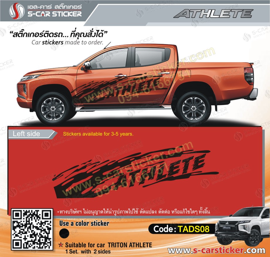 All New Triton Athlete2 รถสีส้ม ลายสาดโคลน