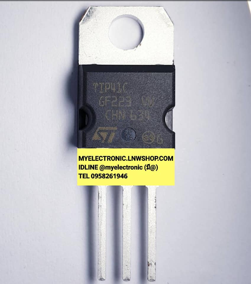 ขาย TIP41C ยี่ห้อST SGS-THOMSAN ตัวถัง TO220 3ขา TRANSISTOR ทรานซิสเตอร์ TIP41 ราคา ตัวละ . บาท