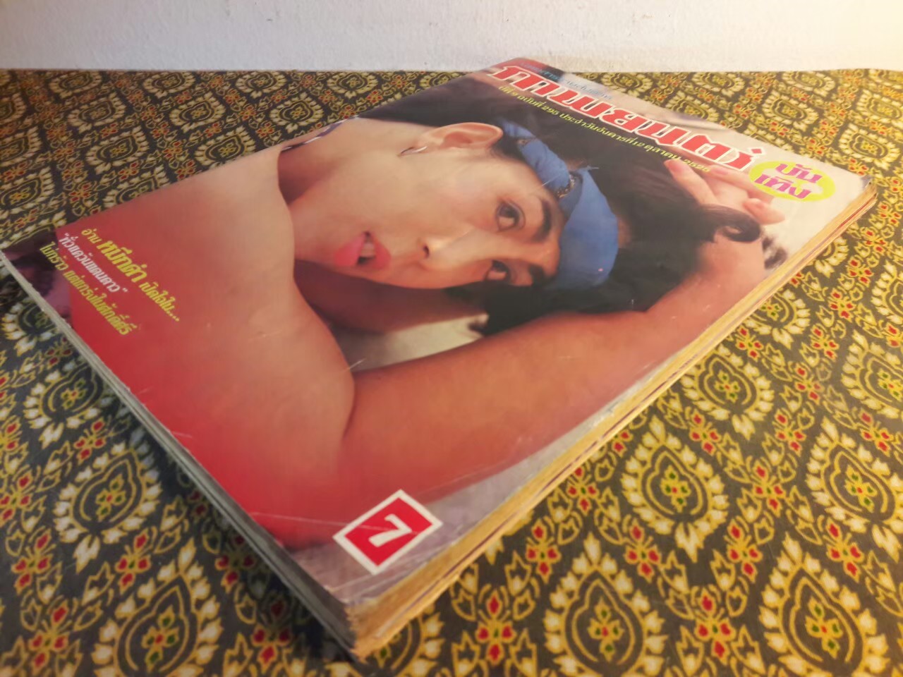 ภาพยนตร์บันเทิง ปีที่ 9 ฉบับที่ 295 ประจำวันอังคารที่ 12 ตุลาคม 2525