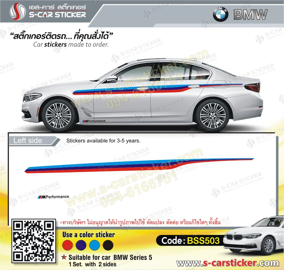 BMW M Performance