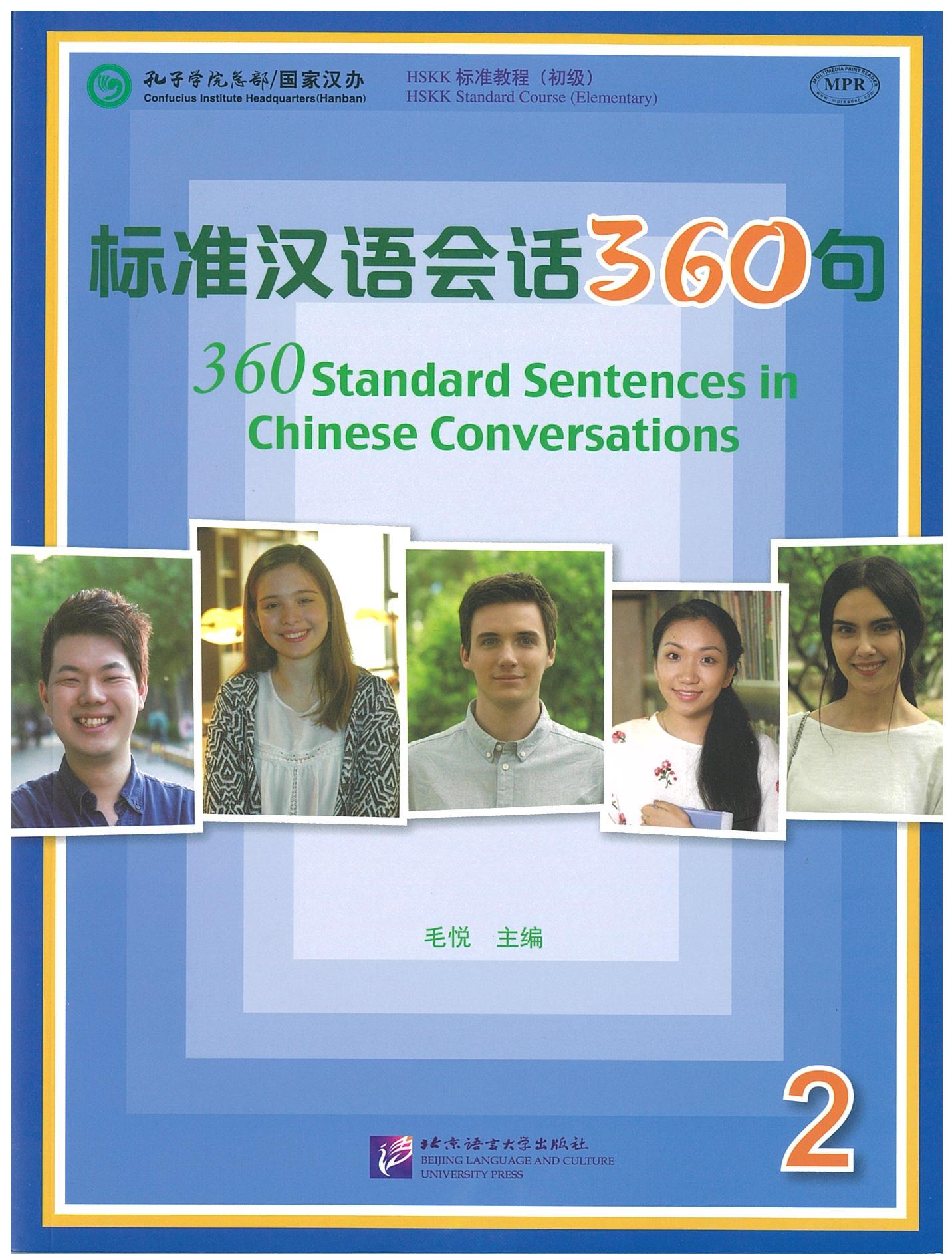 แบบเรียนภาษาจีน 360 Standard Sentences In Chinese Conversations 2 - 标准汉语会话360句（2）