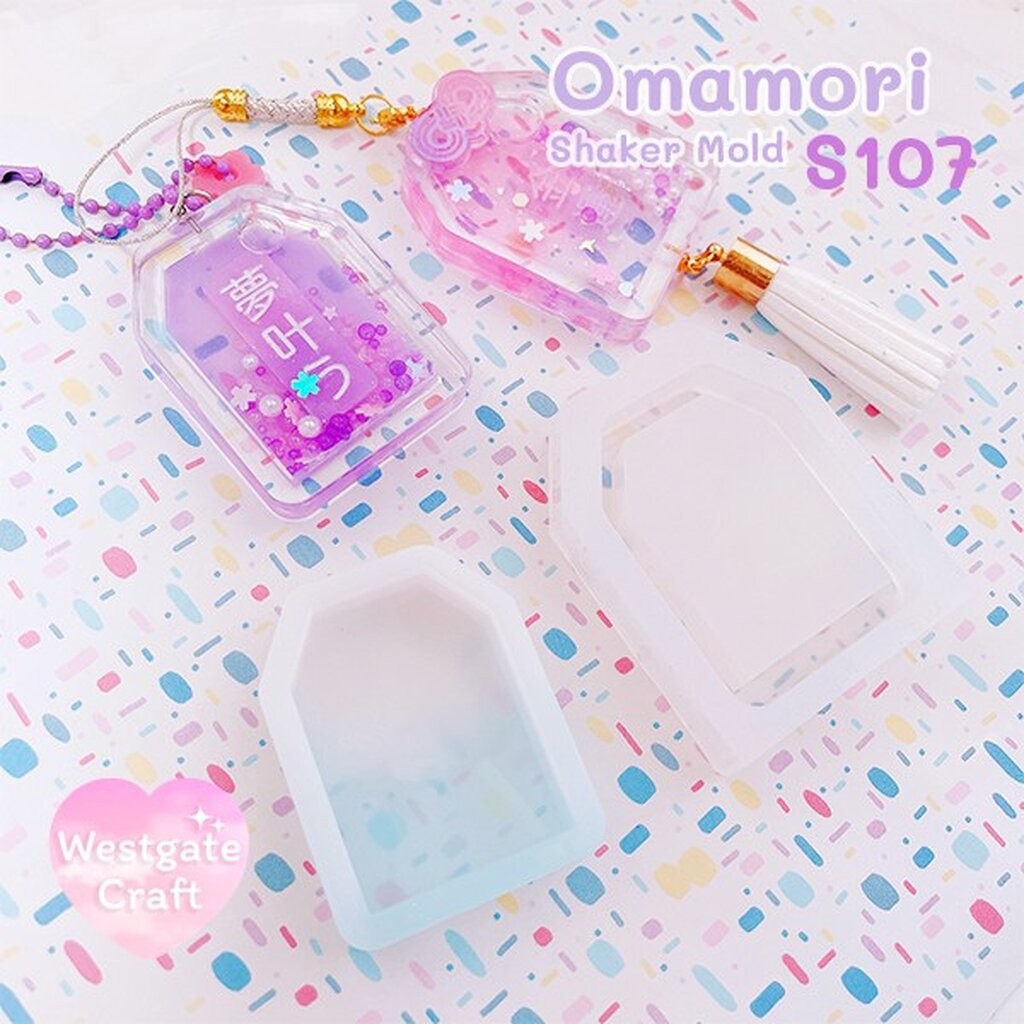 แม่พิมพ์เรซิ่น Omamori Shaker Mold S107