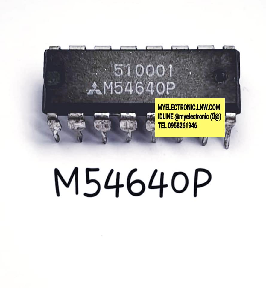 ICM54640Pยี่ห้อMITSUBISHIตัวถังDIP16ขาราคาตัวละ