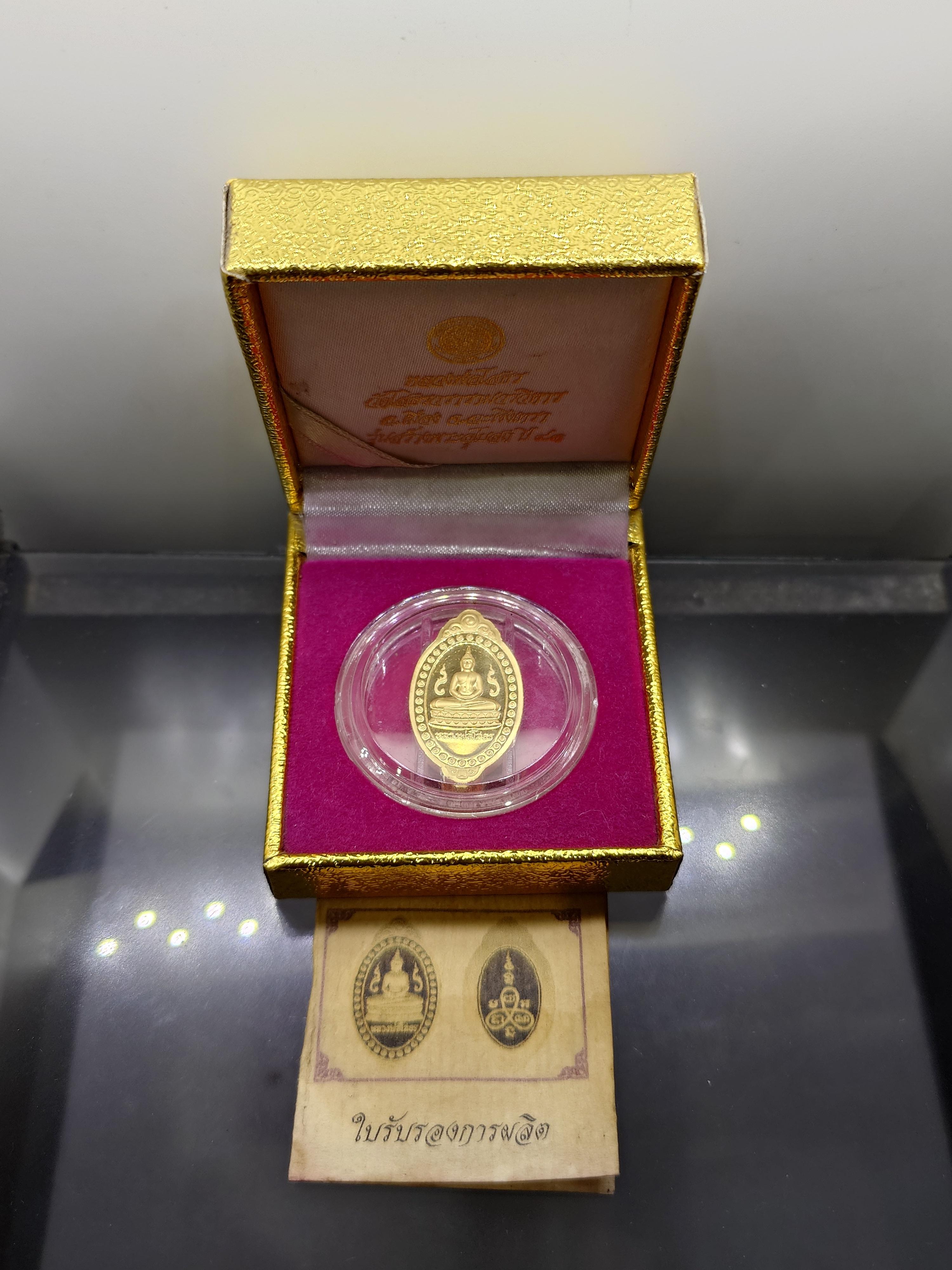 หลวงพ่อโสธร รุ่นสร้างพระอุโบสถ เนื้อทองแดงขัดเงาพ่นทรายชุบทอง พิธีพุทธาภิเษก ณ วัดโสธรวราราม ปี2543 พร้อมกล่องเดิม