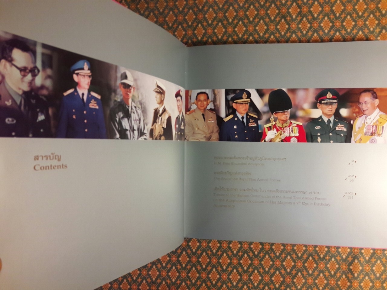 ภูมิพลบรมราชาธิราช จอมทัพไทย + CD-Rom