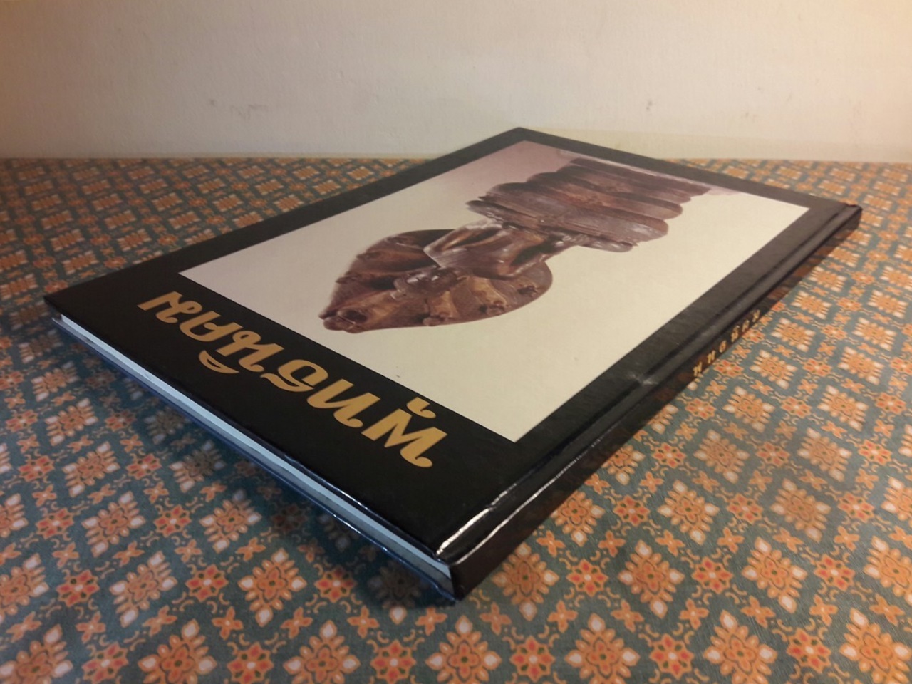 พุทธนิคม