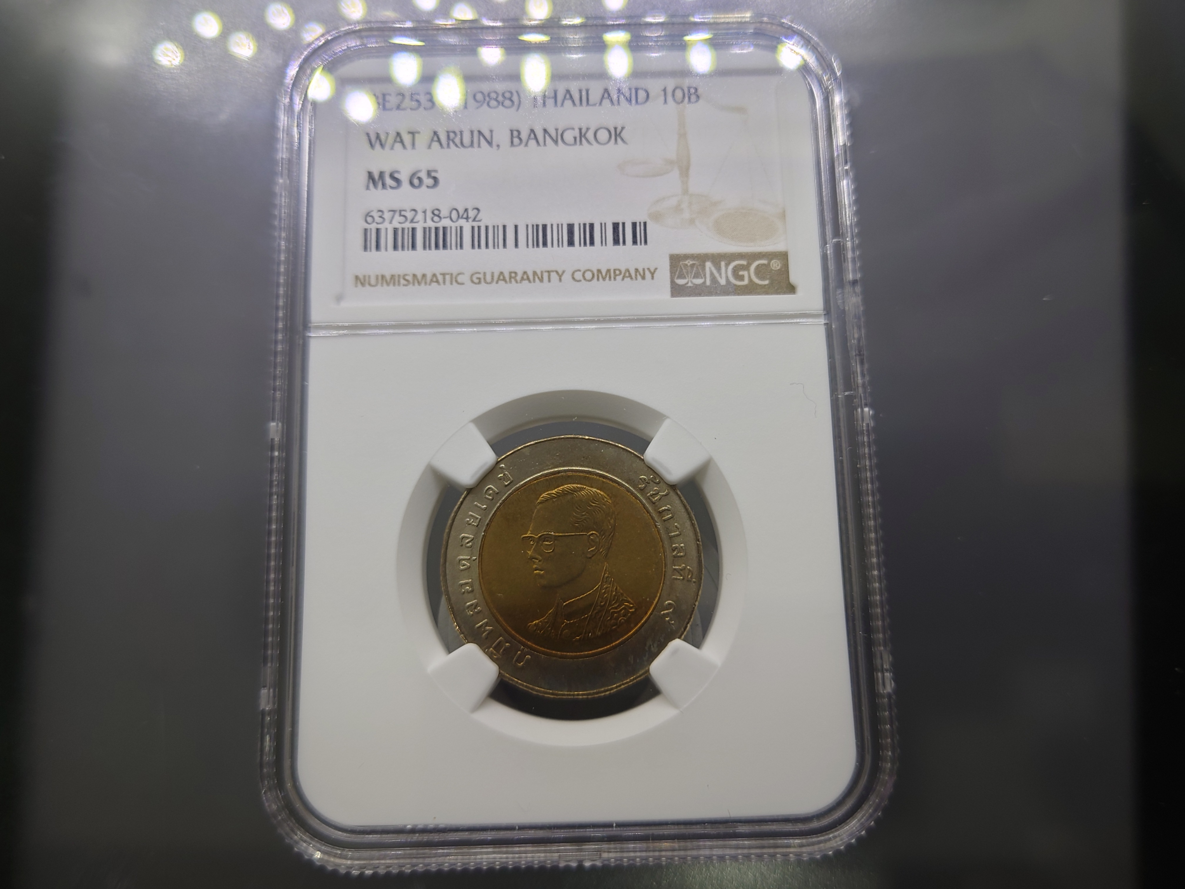 เหรียญเกรดดิ้ง เหรียญ 10 บาท หมุนเวียน ปี2531 เกรด MS 65 NGC