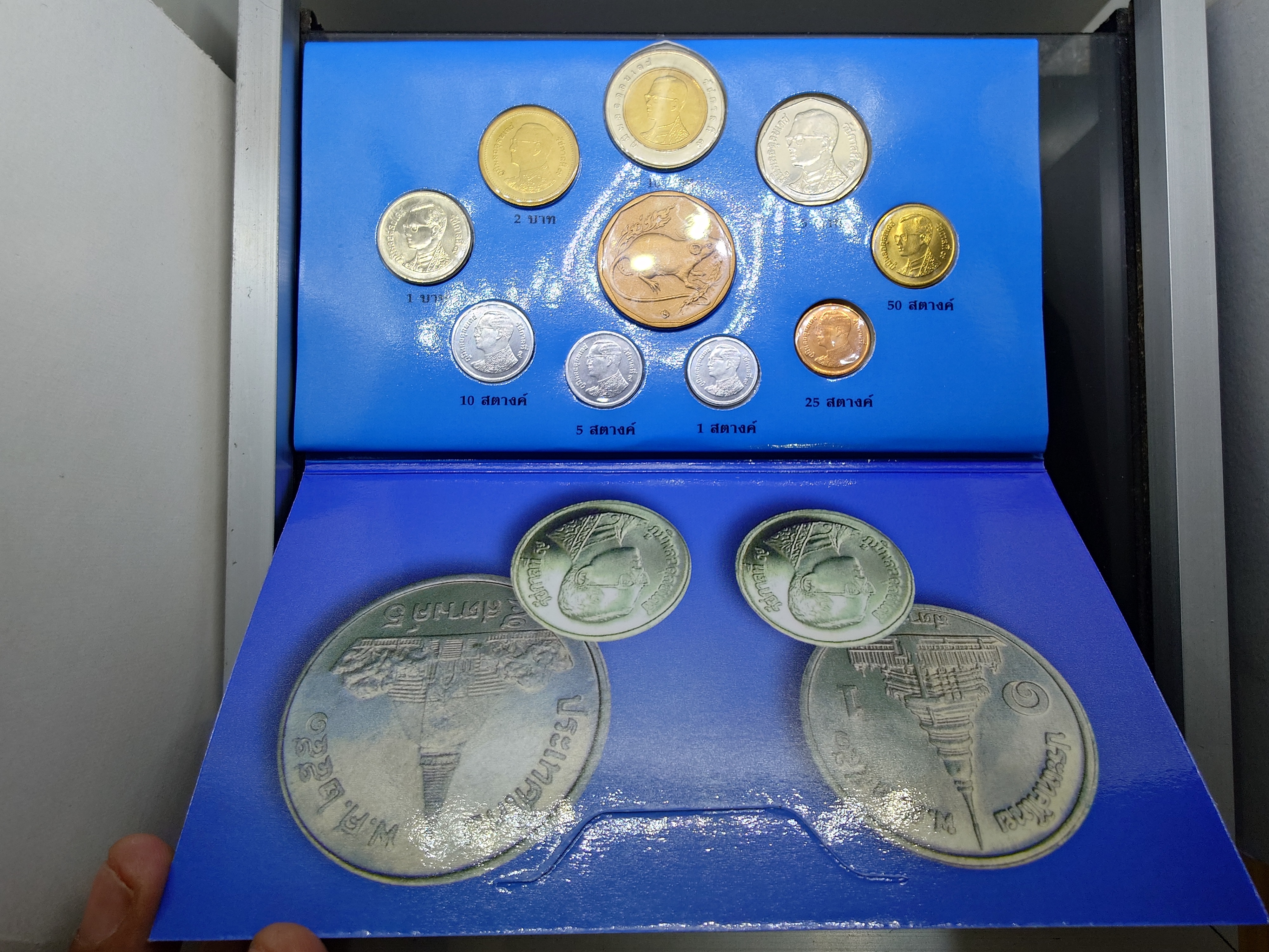 แผงเหรียญกษาปณ์หมุนเวียน ครบชุด ปี 2551 กรมธนารักษ์ จัดสร้าง