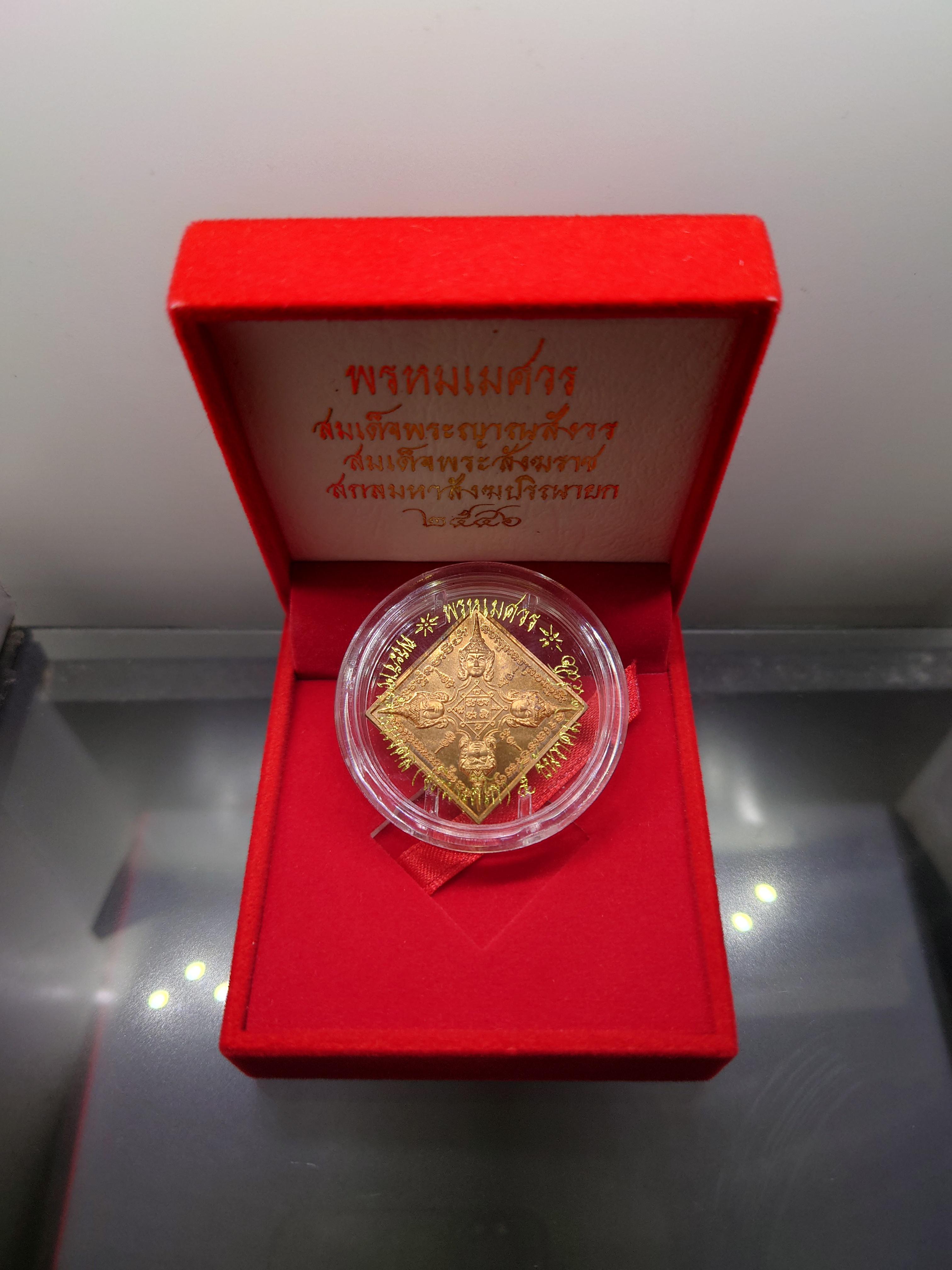 พระพรหมสี่หน้า (พรหมเมศวร) เนื้อทองแดง หลังรัตนเจดีย์ ญสส 90 ชันษา 2546 พร้อมกล่องเดิม