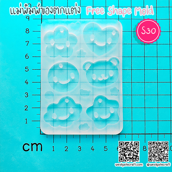 แม่พิมพ์ซิลิโคน S26/S27/S30/S31 ชุด Free Shape Mold 4 แบบ