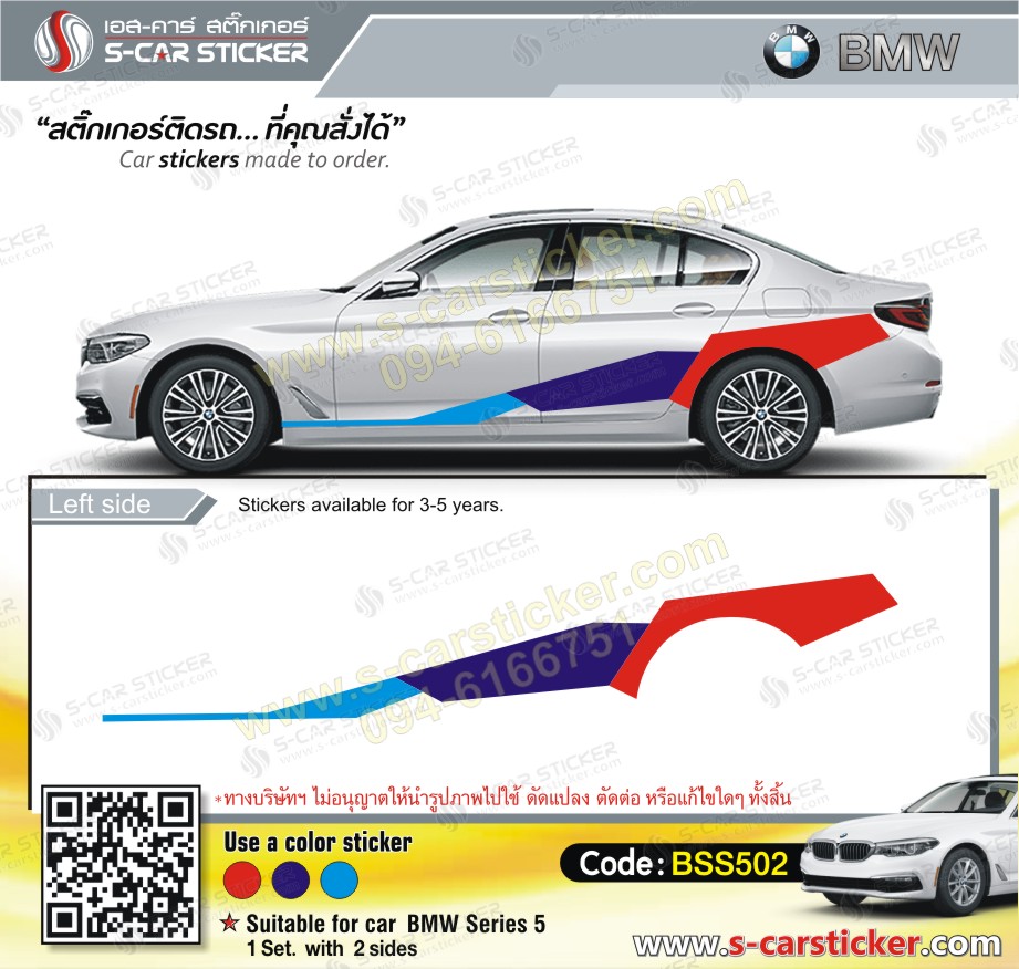 BMW M Power