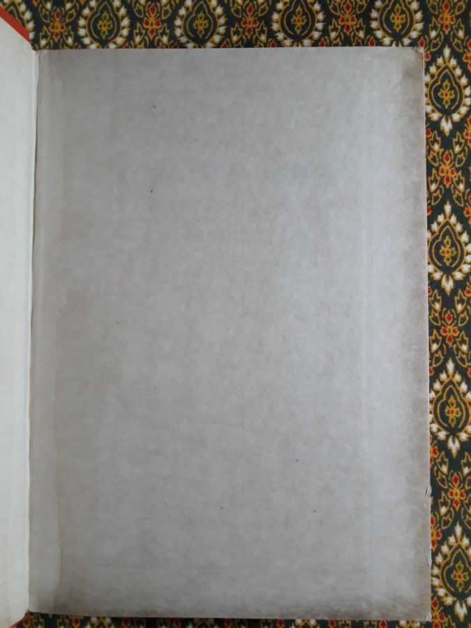 สองเทพบุตรโลกันตร์ (2 เล่มจบ)